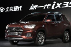 Hyundai apresenta novo ix35 no Salão de Xangai